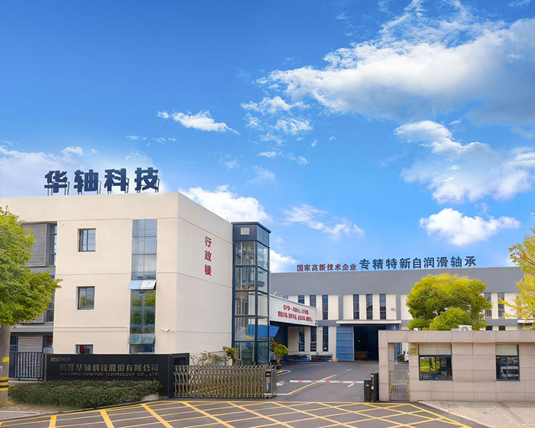 Zhejiang Huazhou Technology Co., Ltd.